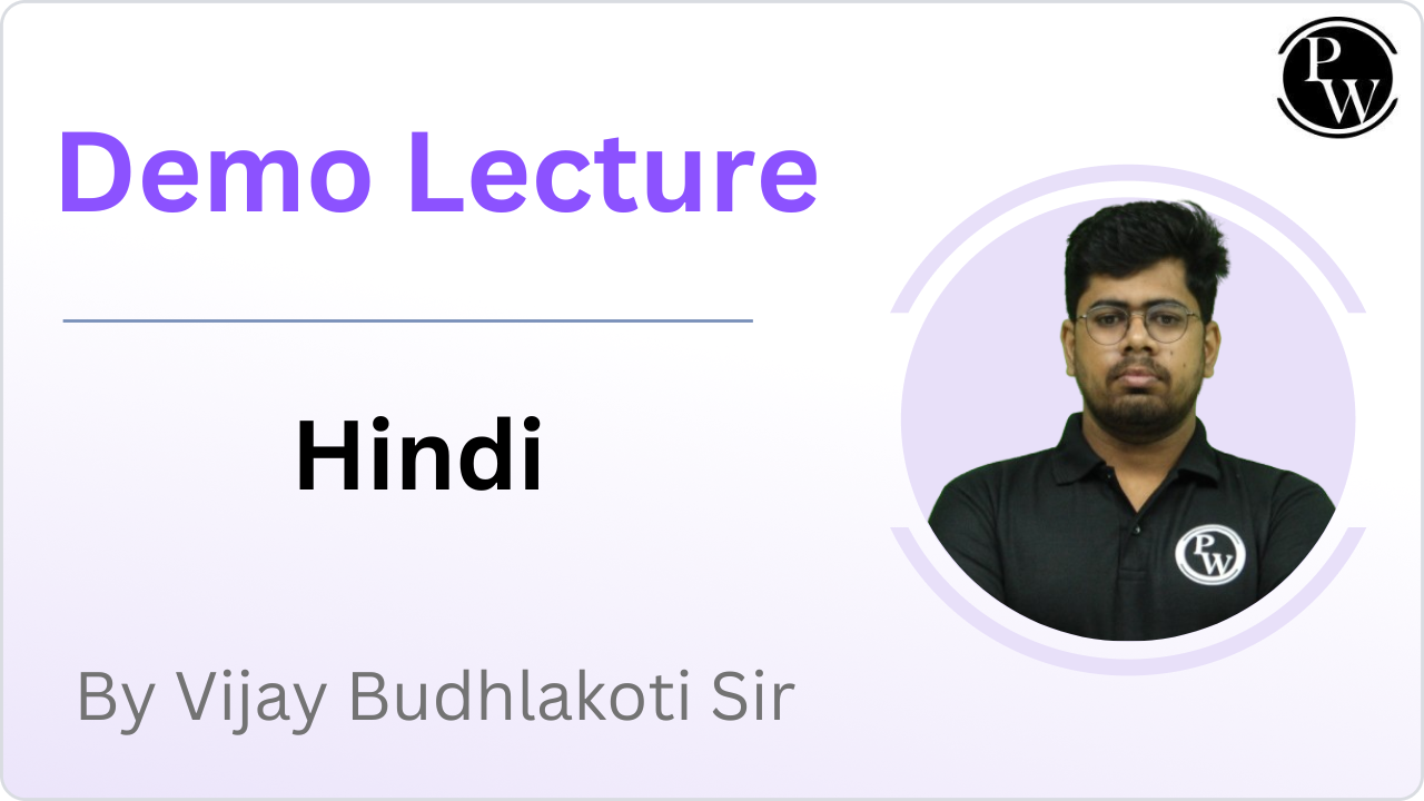 Demo Lecture by Vijay Sir