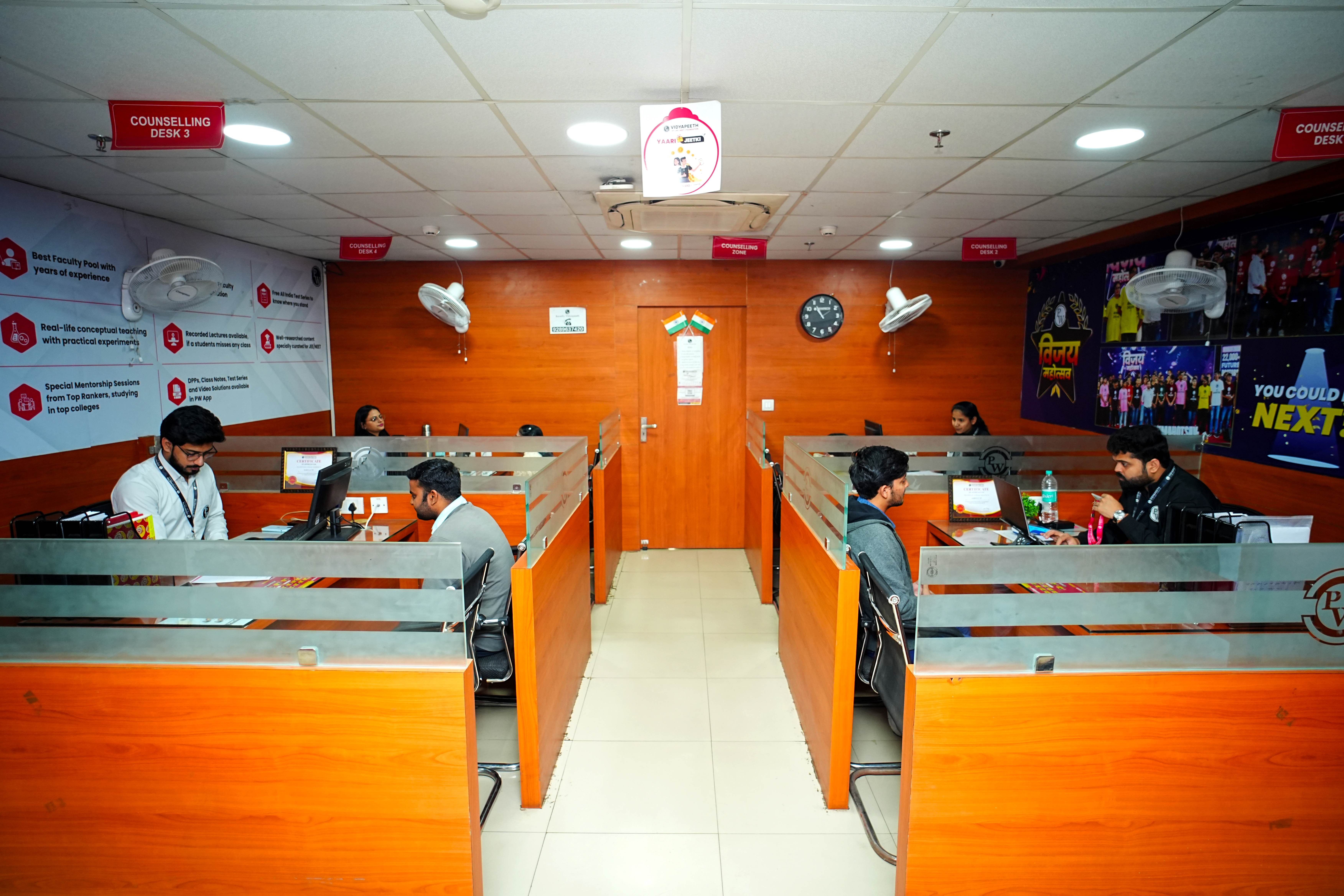 Bareilly Vidyapeeth