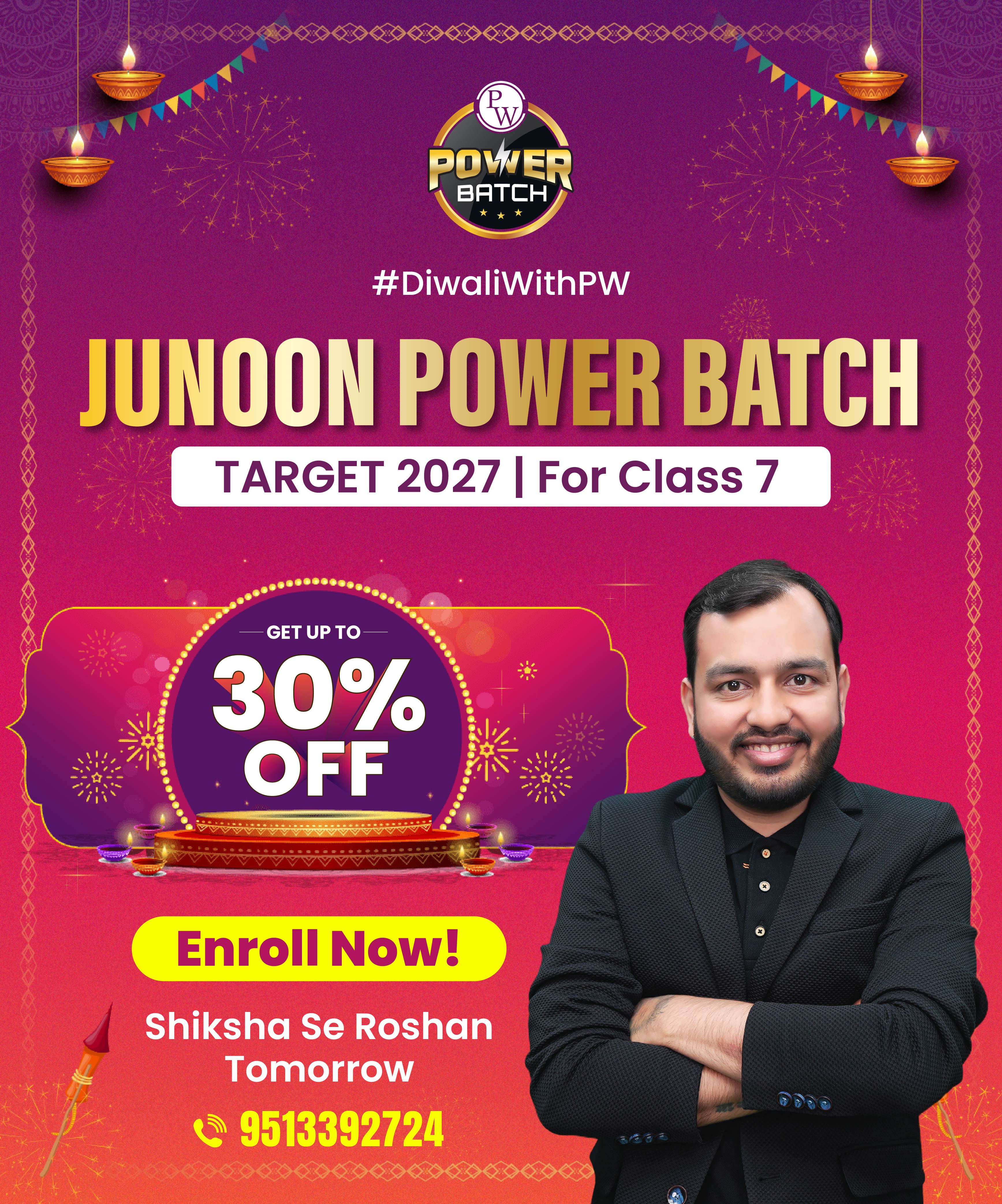 Batch Card Image