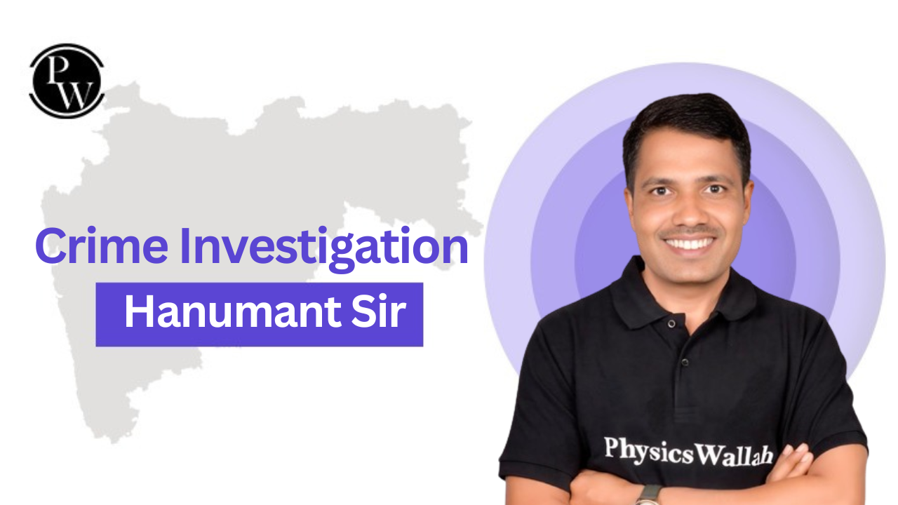डेमो लेक्चर: हनुमंत हांडे सर (Crime Investigation)