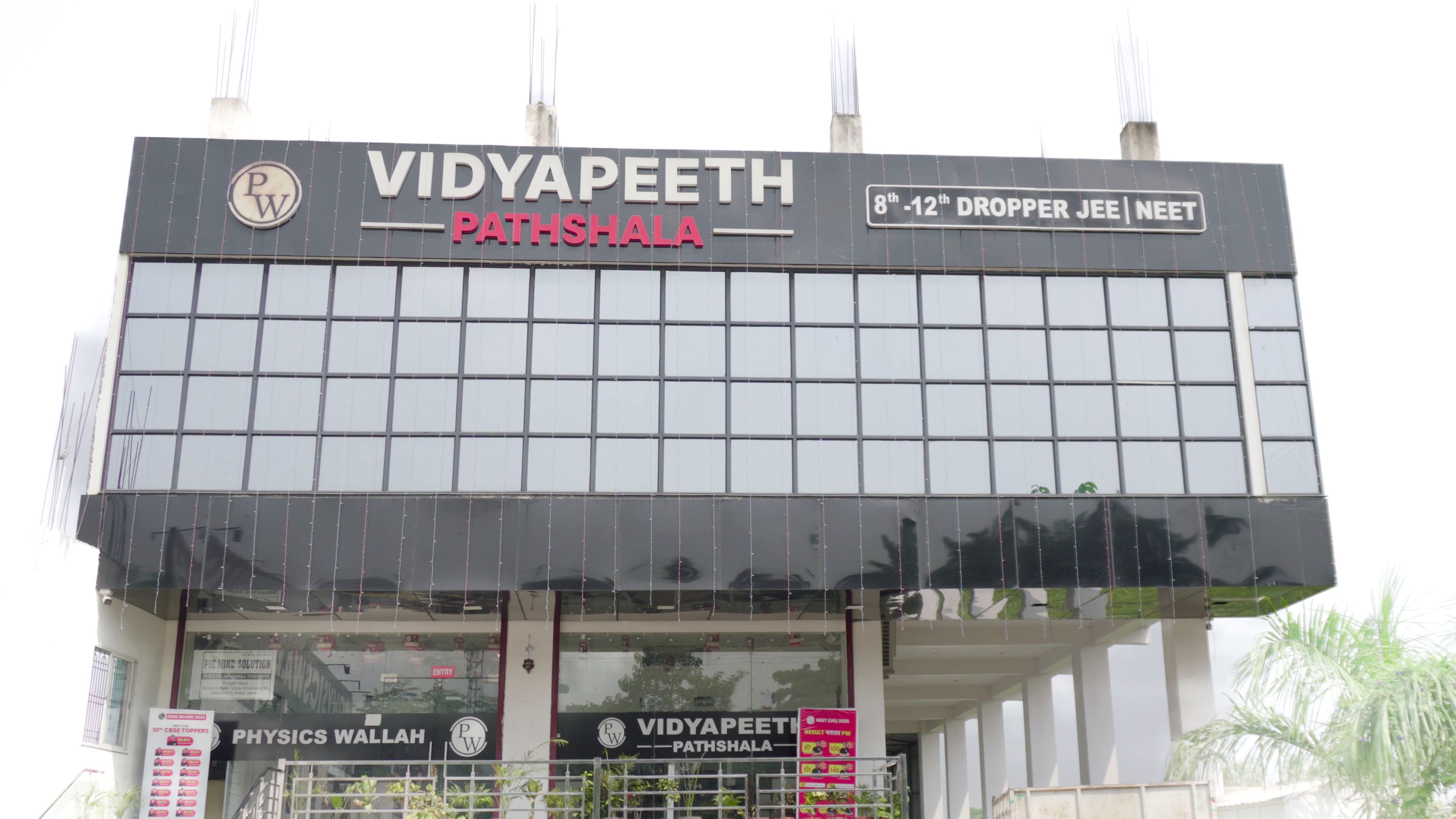 Samastipur Vidyapeeth (Pathshala Centre)