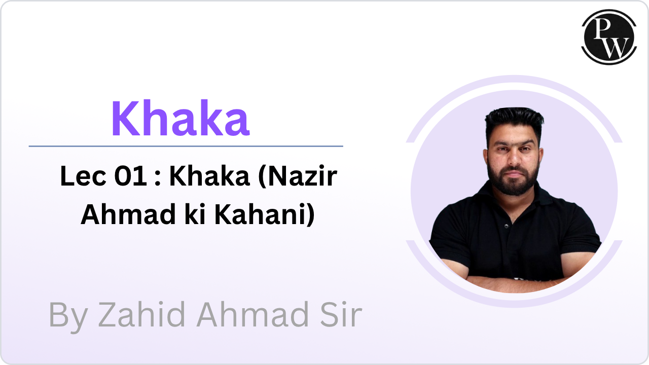 Khaka 01 : Khaka (Nazir Ahmad ki Kahani)