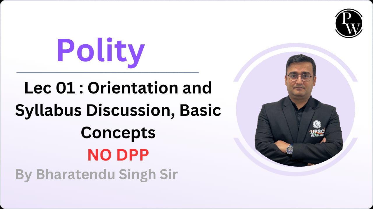Polity 01 : Orientation and Syllabus Discussion, Basic Concepts || NO DPP || NO DMP || Rescheduled @09:45 AM 