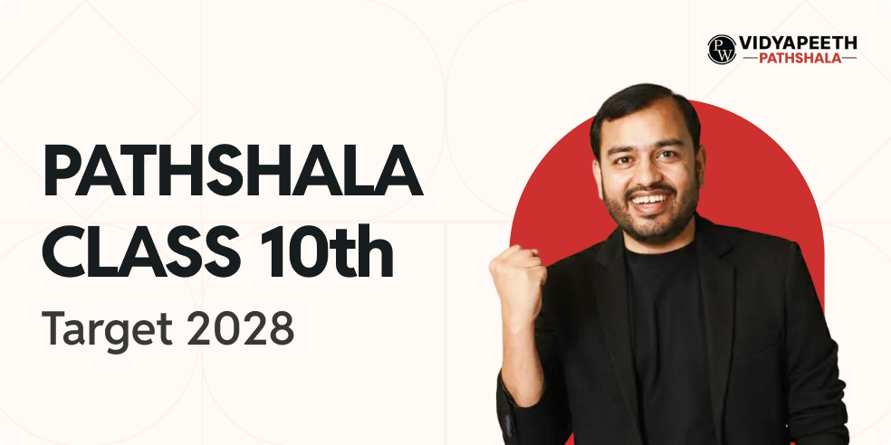 Pathshala Class 10th batch cover