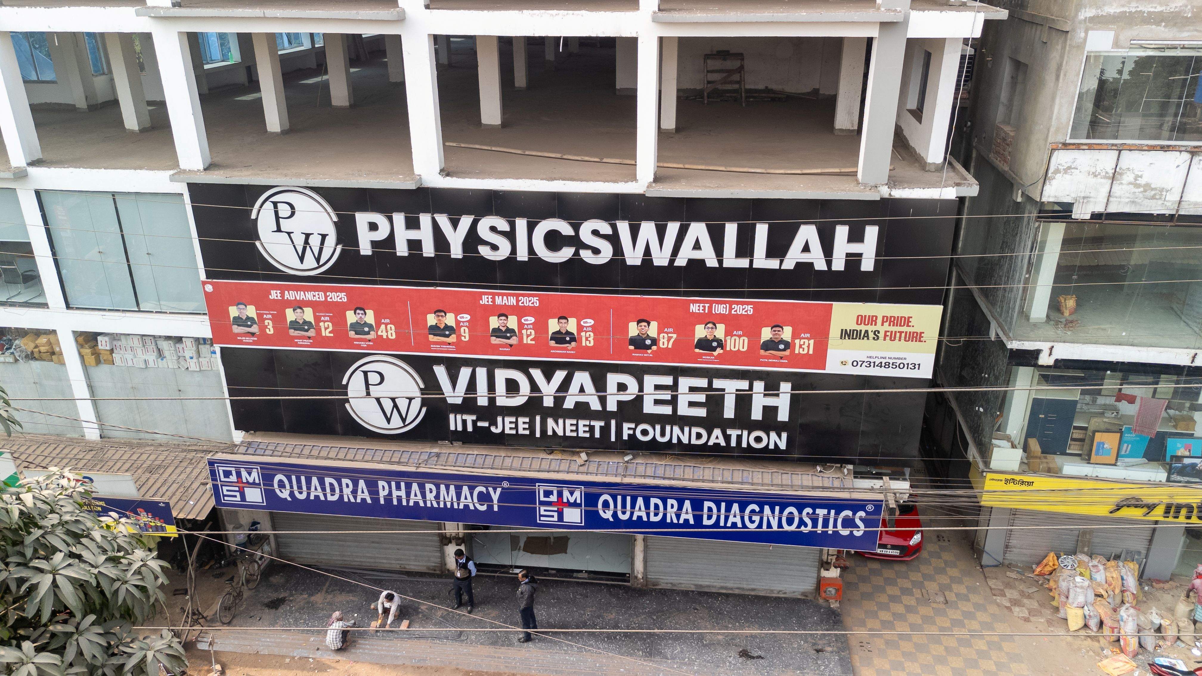 Kolkata - Baruipur Vidyapeeth