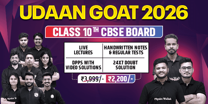 Udaan GOAT 2026