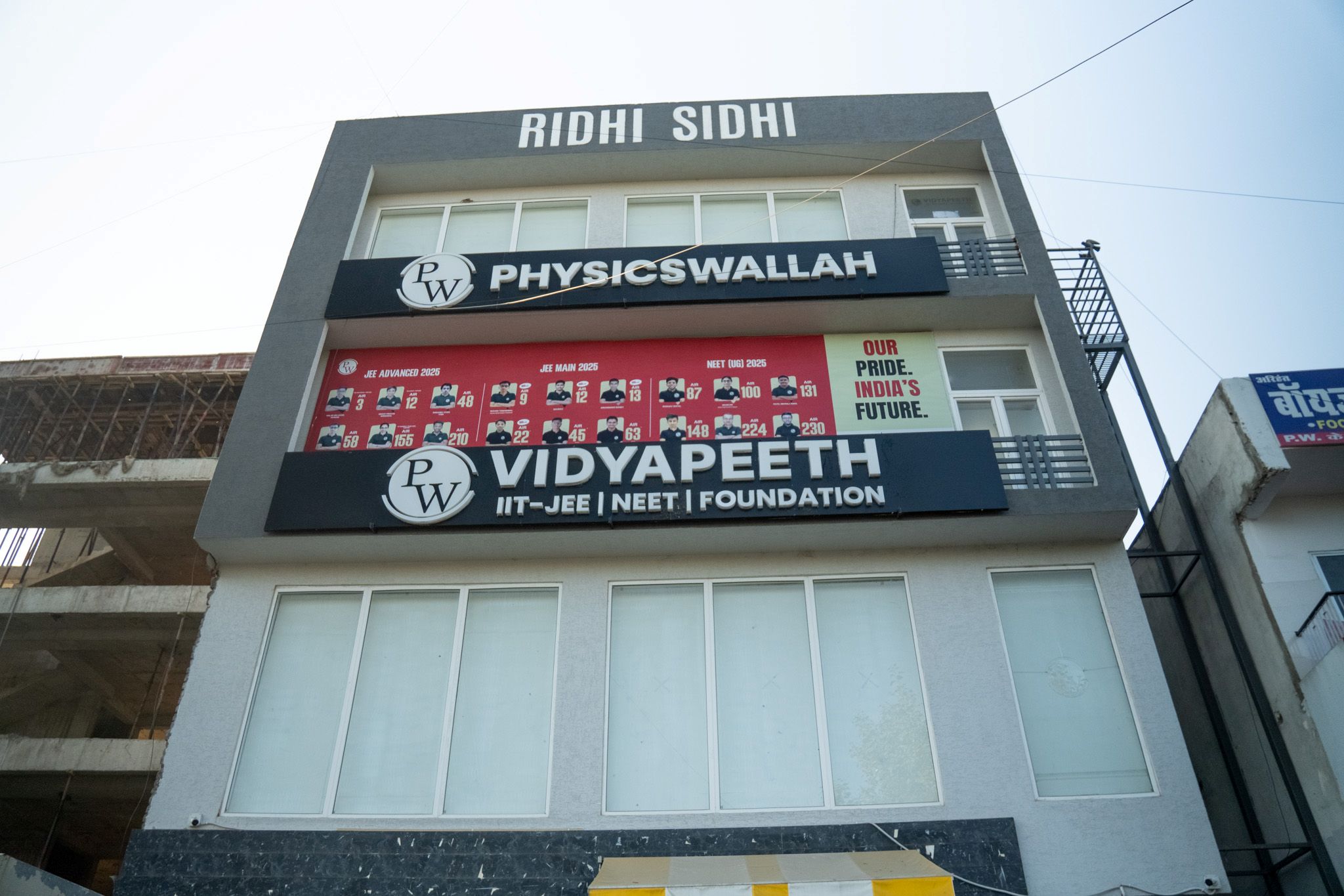 Udaipur Vidyapeeth