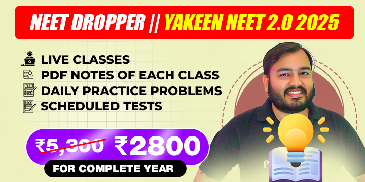 Yakeen NEET 2.0 2025