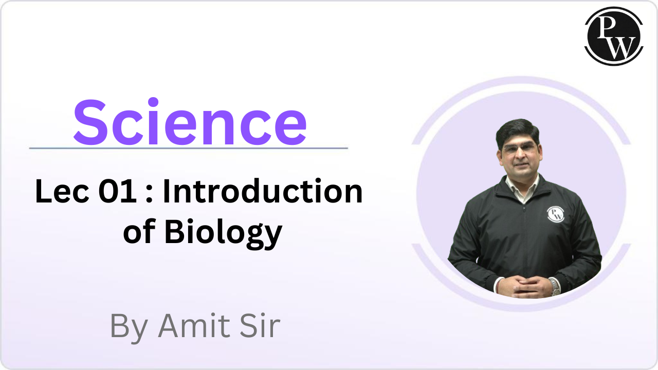 Science 01 : Introduction of Biology