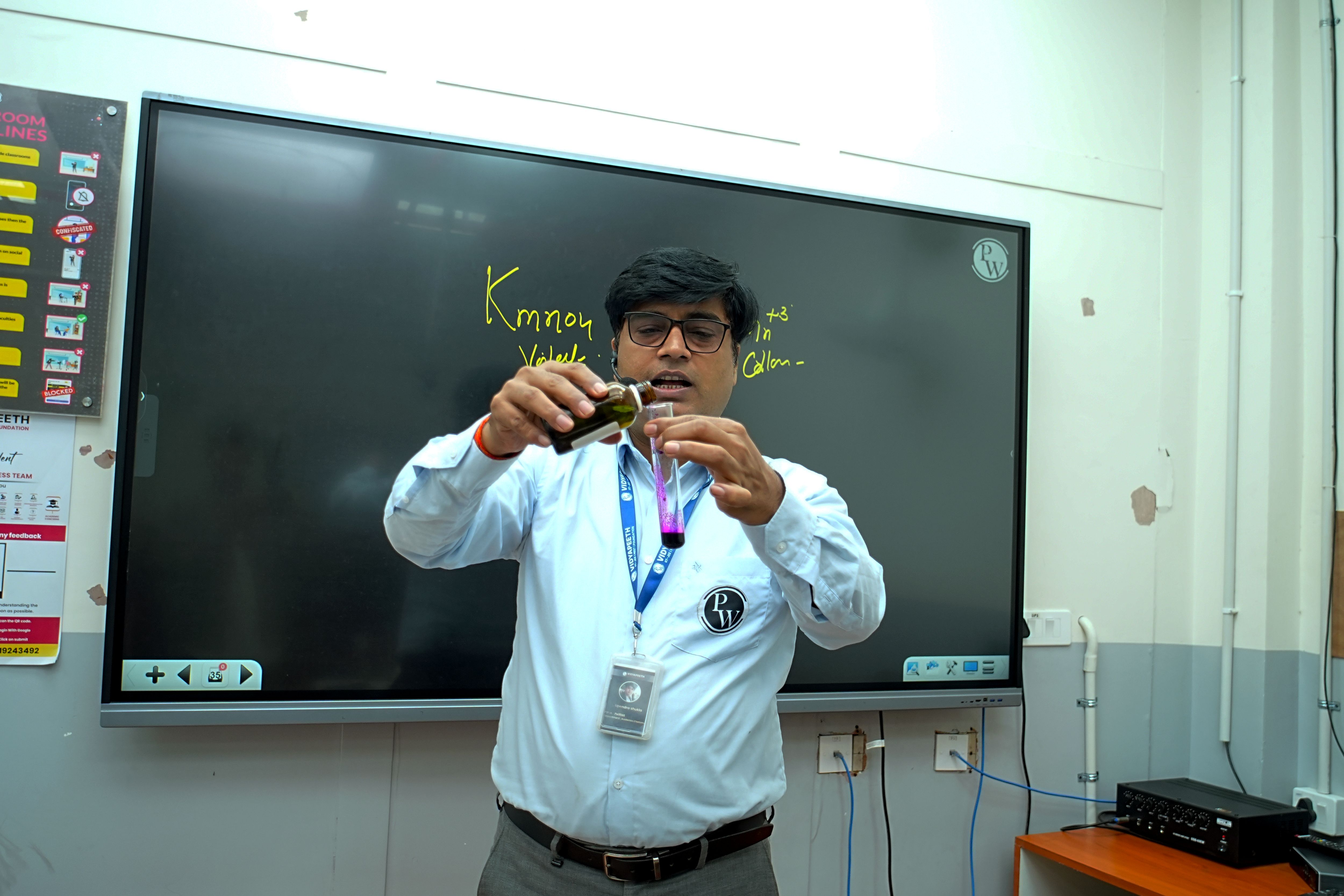 Prayagraj - Naini Vidyapeeth