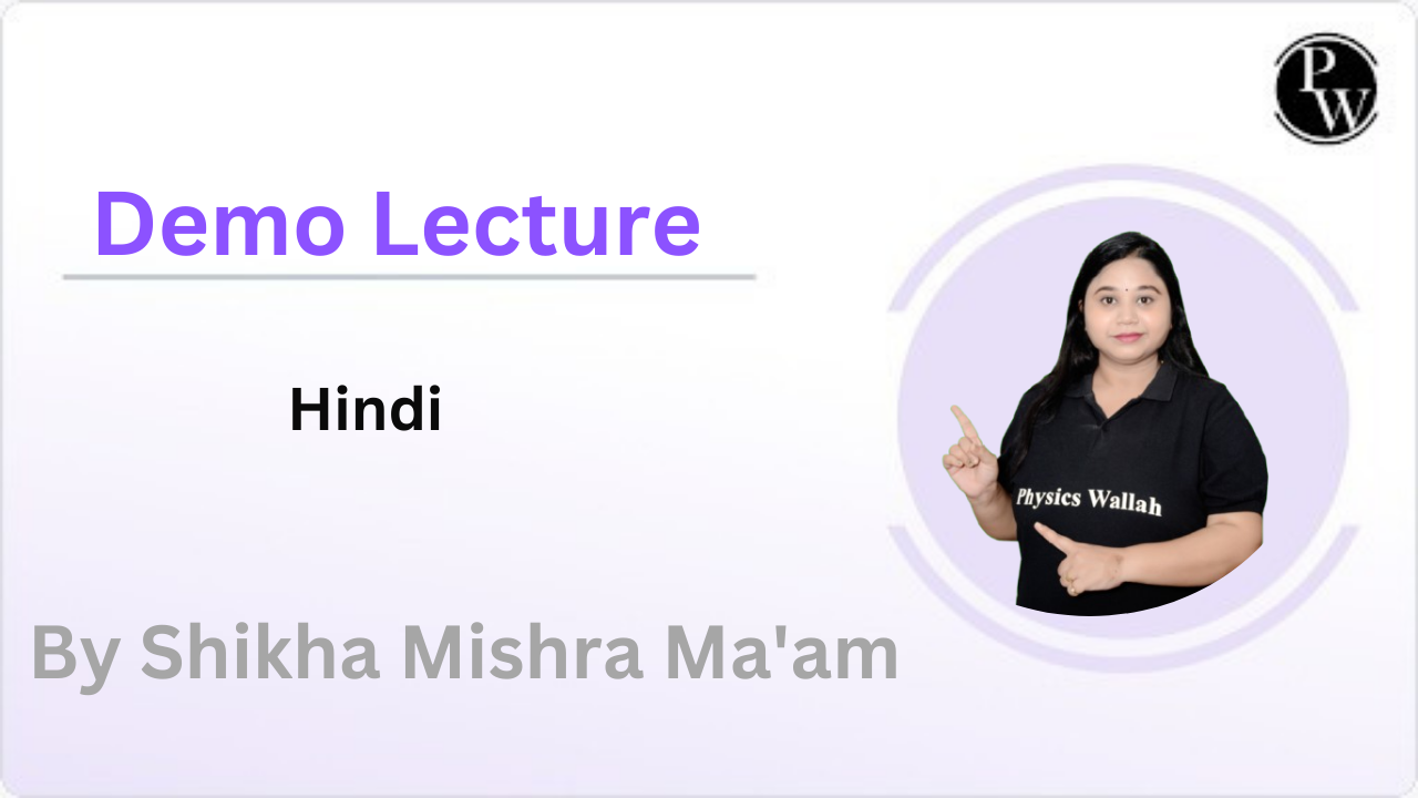 Demo Lecture By Shikha Mishra Ma'am