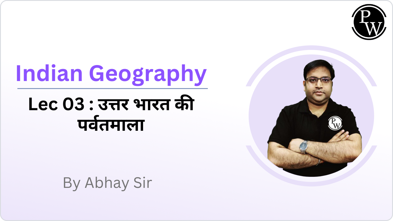 Indian Geography 03 : उत्तर भारत की पर्वतमाला