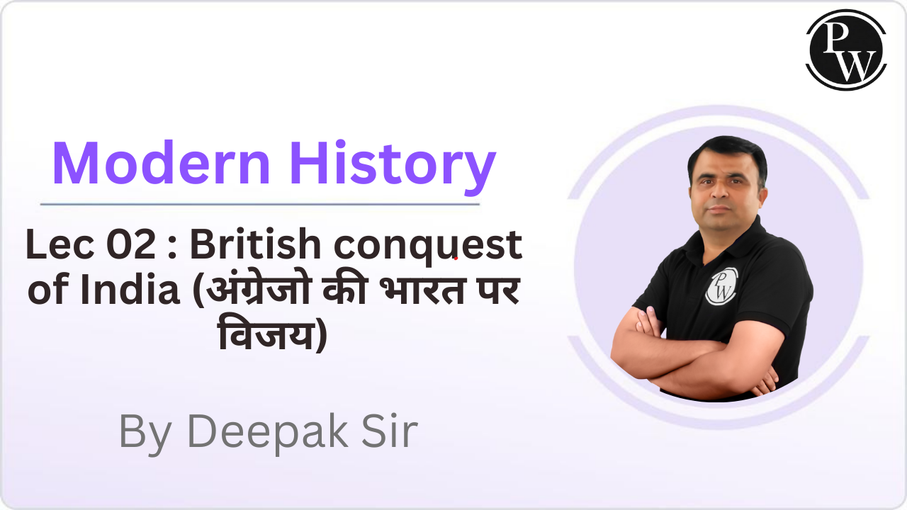Modern History 02 : British conquest of India (अंग्रेजो की भारत पर विजय)