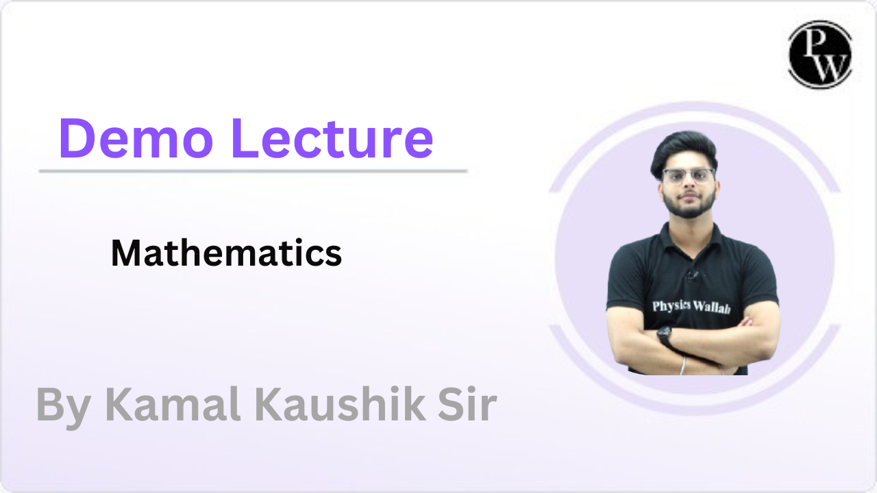 Demo Lecture By Kamal Kaushik Sir 