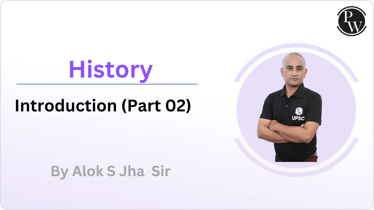 History : Introduction (Part 02) 