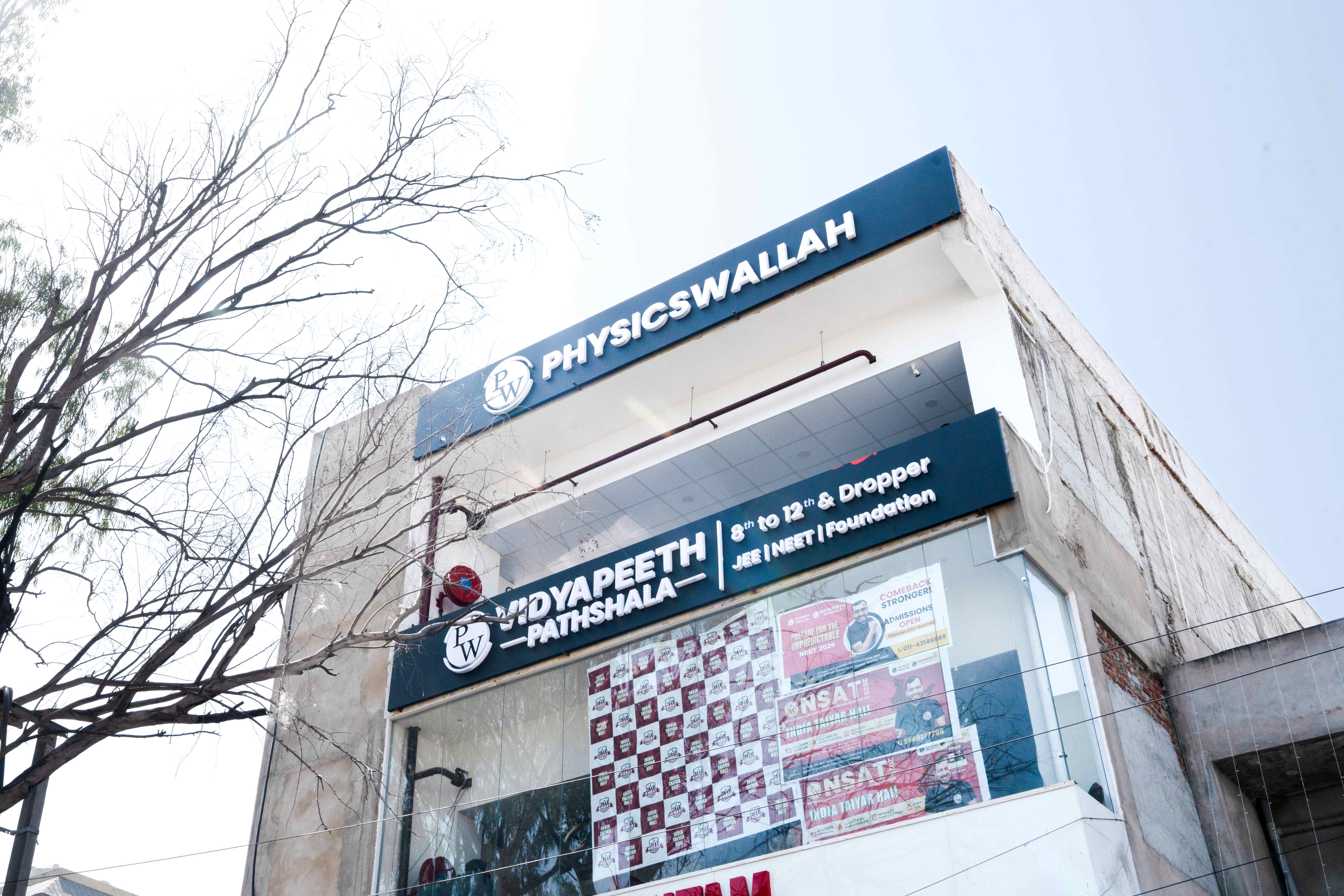 Narnaul - City Vidyapeeth (Pathshala Centre)