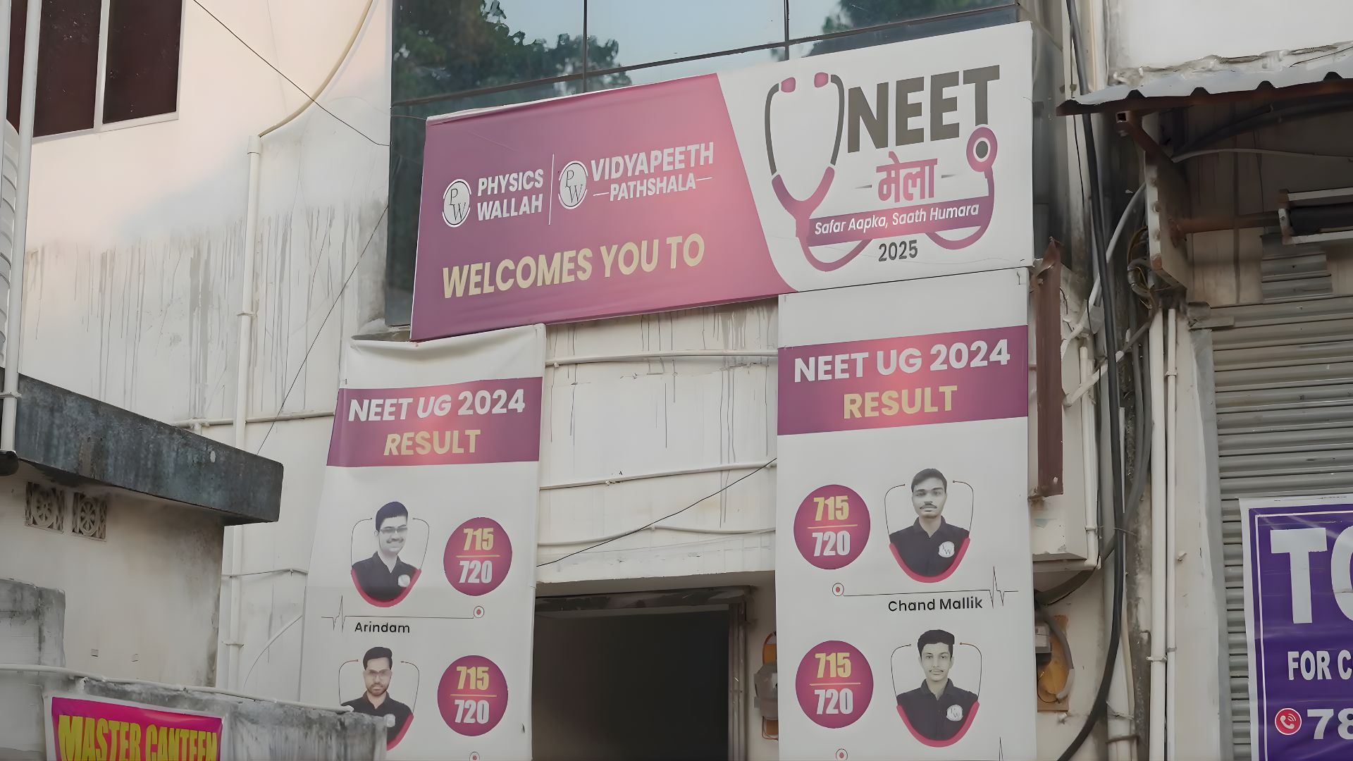 Murshidabad (West Bengal) Vidyapeeth (Pathshala Centre)