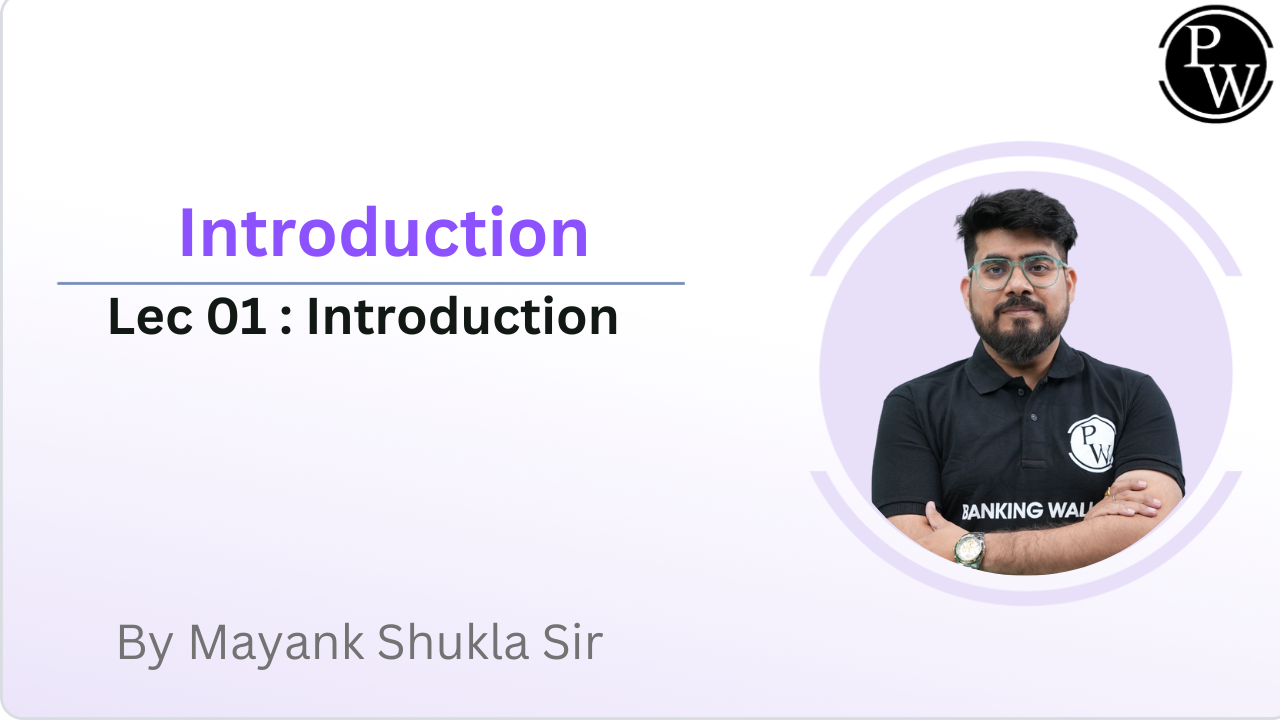 Introduction 01 : Introduction || NO DPP