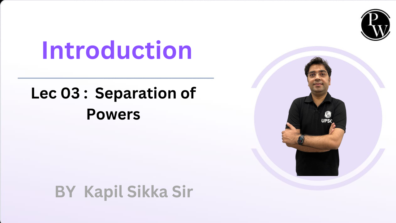 Introduction 03 : Separation of Powers 