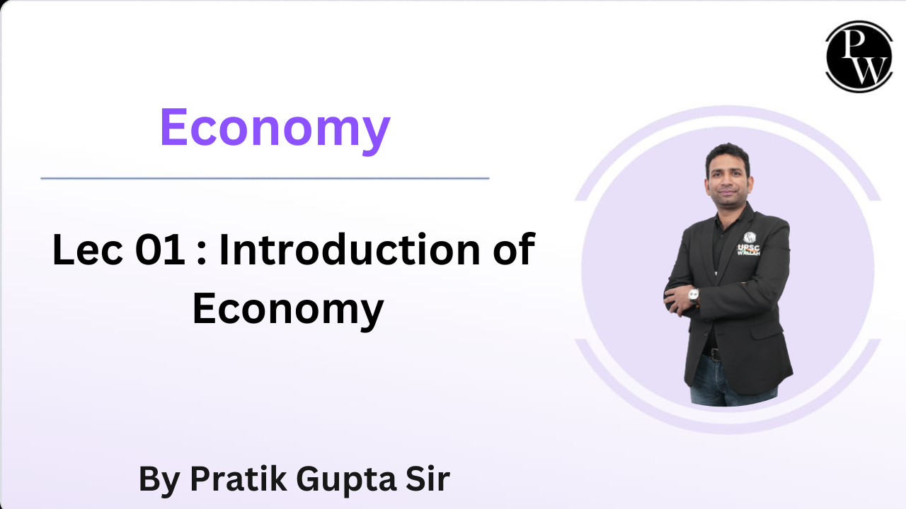 Economy 01 : Introduction of Economy || NO DPP || NO DMP