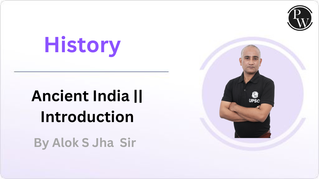History : Ancient India || Introduction