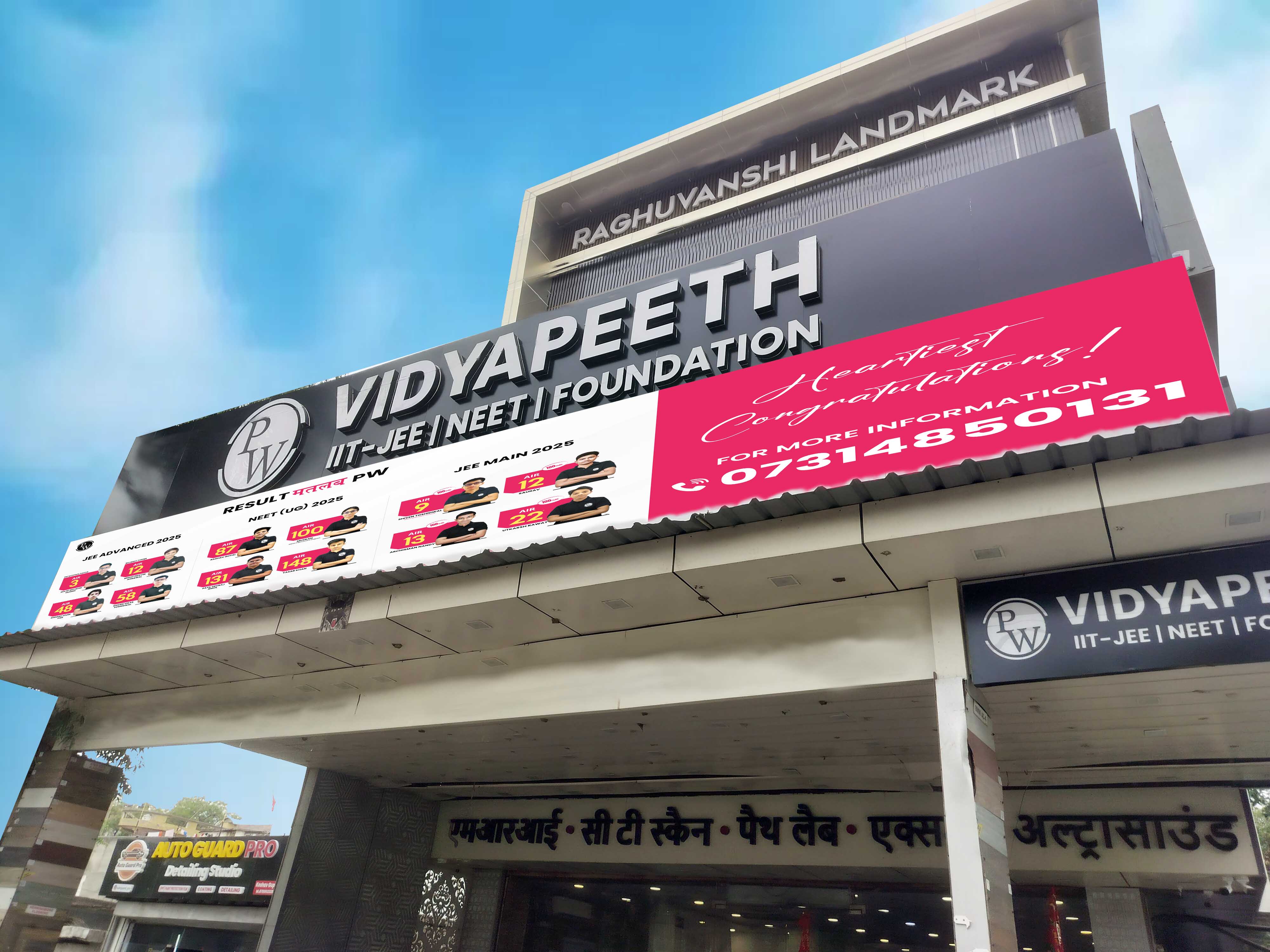 Ghaziabad Vidyapeeth