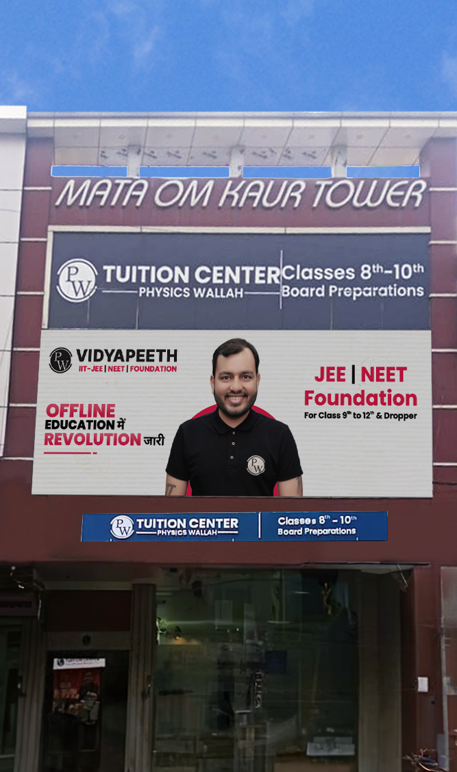 Delhi - Najafgarh Tuition Center