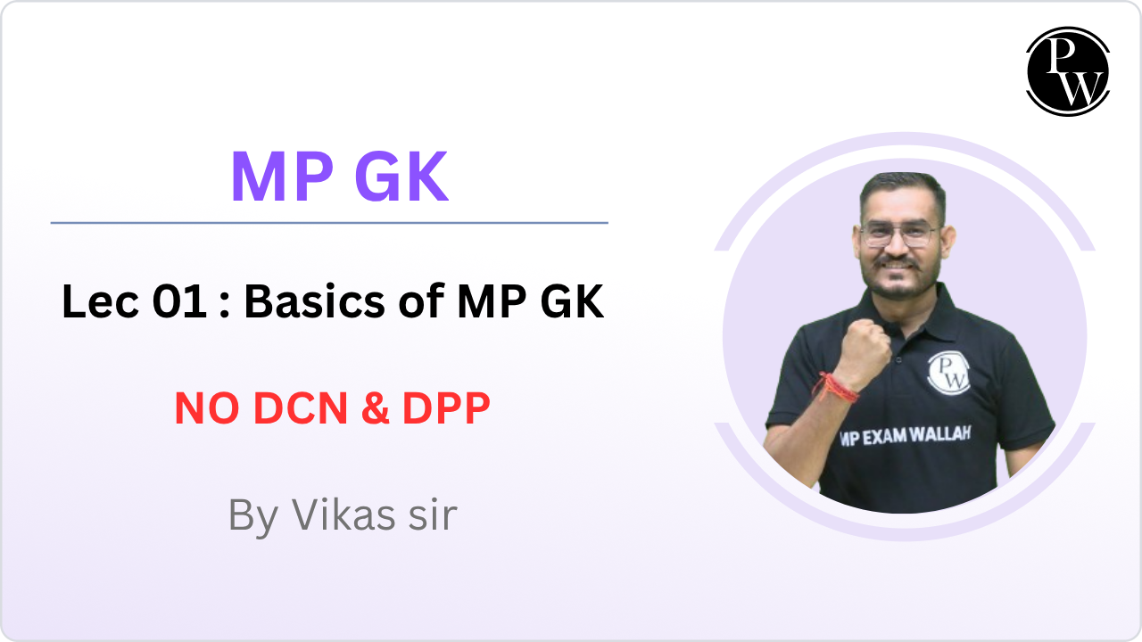 MP GK 01 : Basics of MP GK || NO DCN || NO DPP || NO DMP