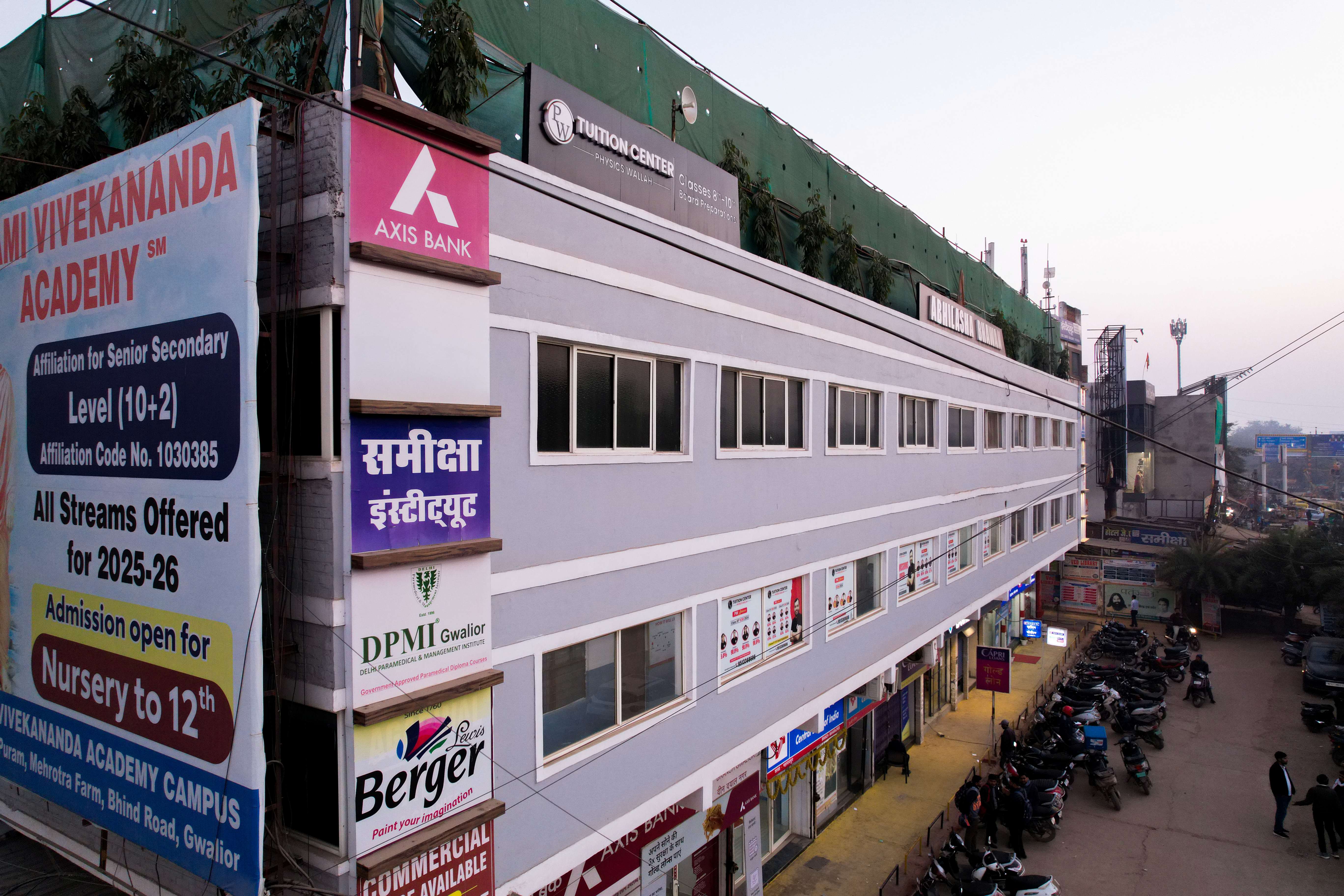 Gwalior - DD Nagar Tuition Center