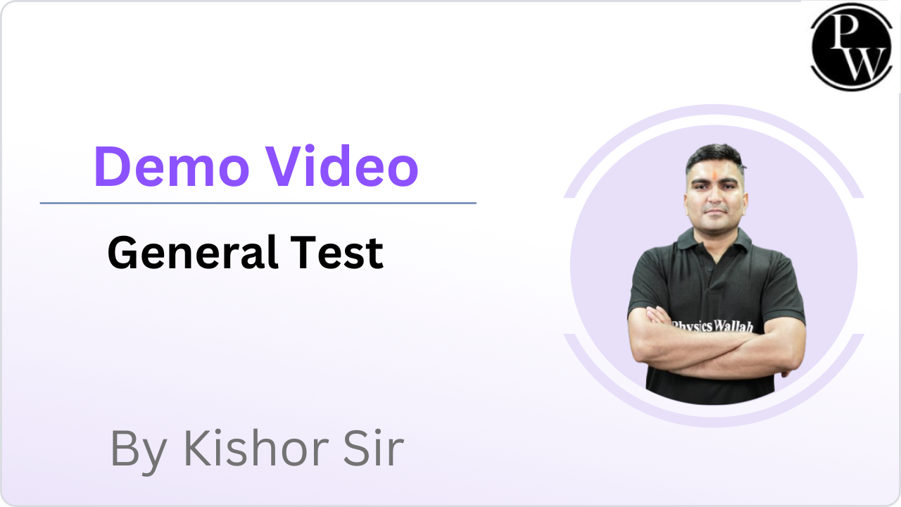 Demo Video By Kishor Sir (General Test)
