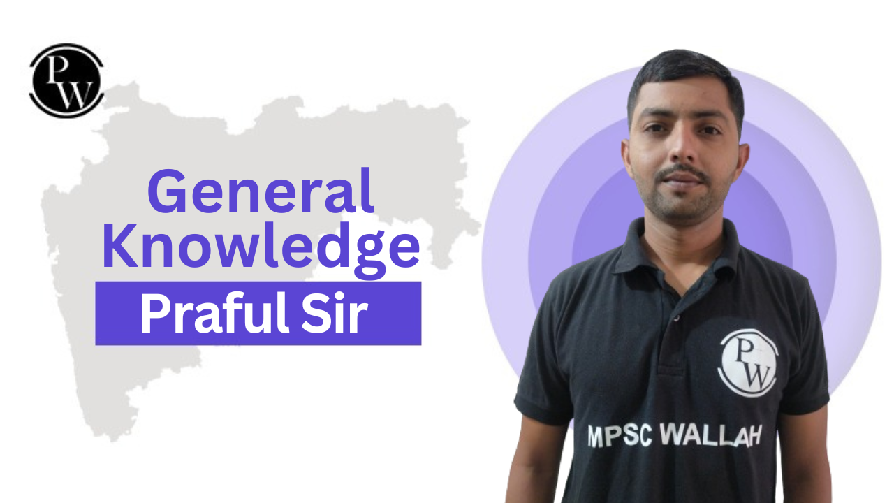 Demo Lecture : Praful Sir (General Knowledge)