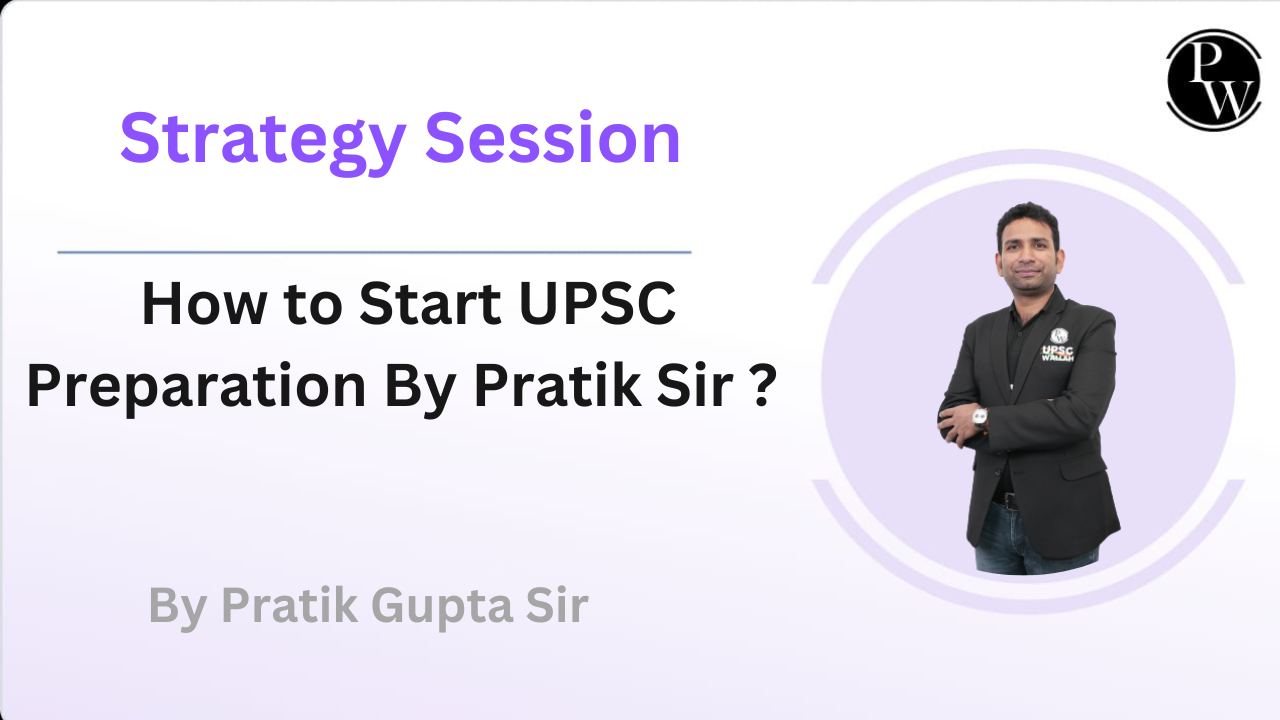 Strategy Session : How to Start UPSC Preparation By Pratik Sir ? || Rescheduled @05:00 PM 