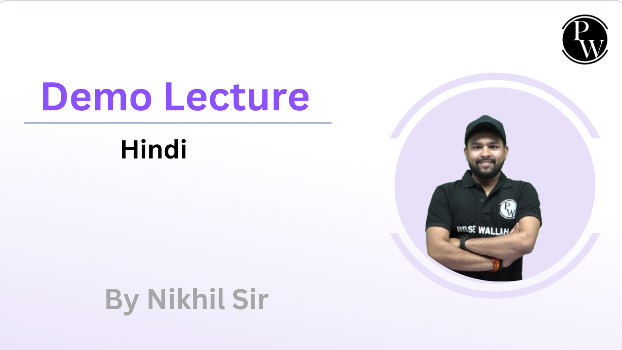 Demo Lecture by Nikhil Sir || Only Video