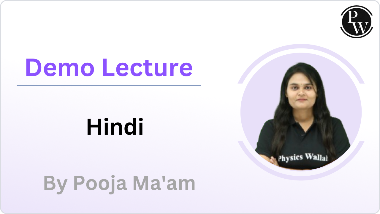 Demo Lecture By Pooja Ma'am