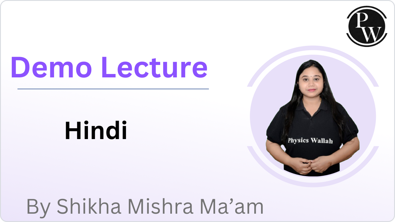 Demo Lecture By Shikha Ma'am