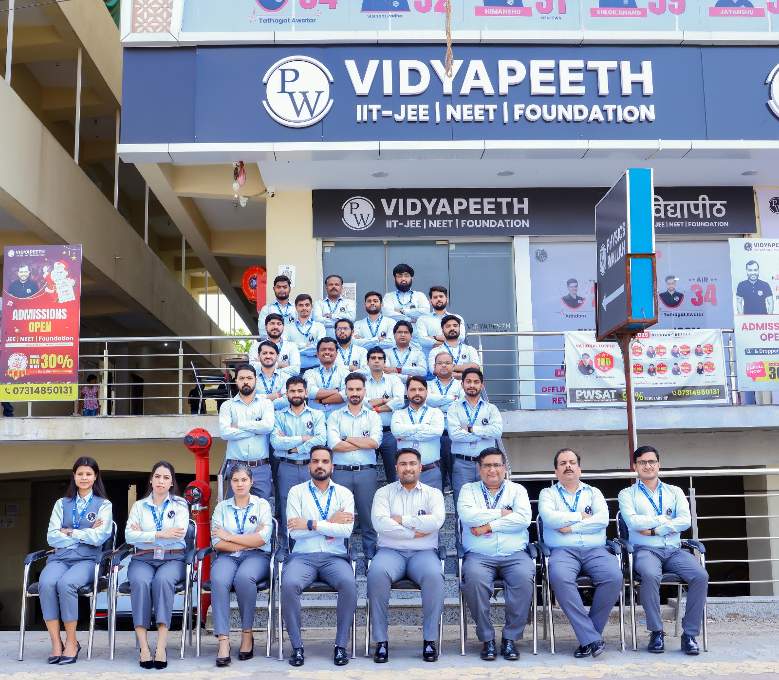 Nanded Vidyapeeth