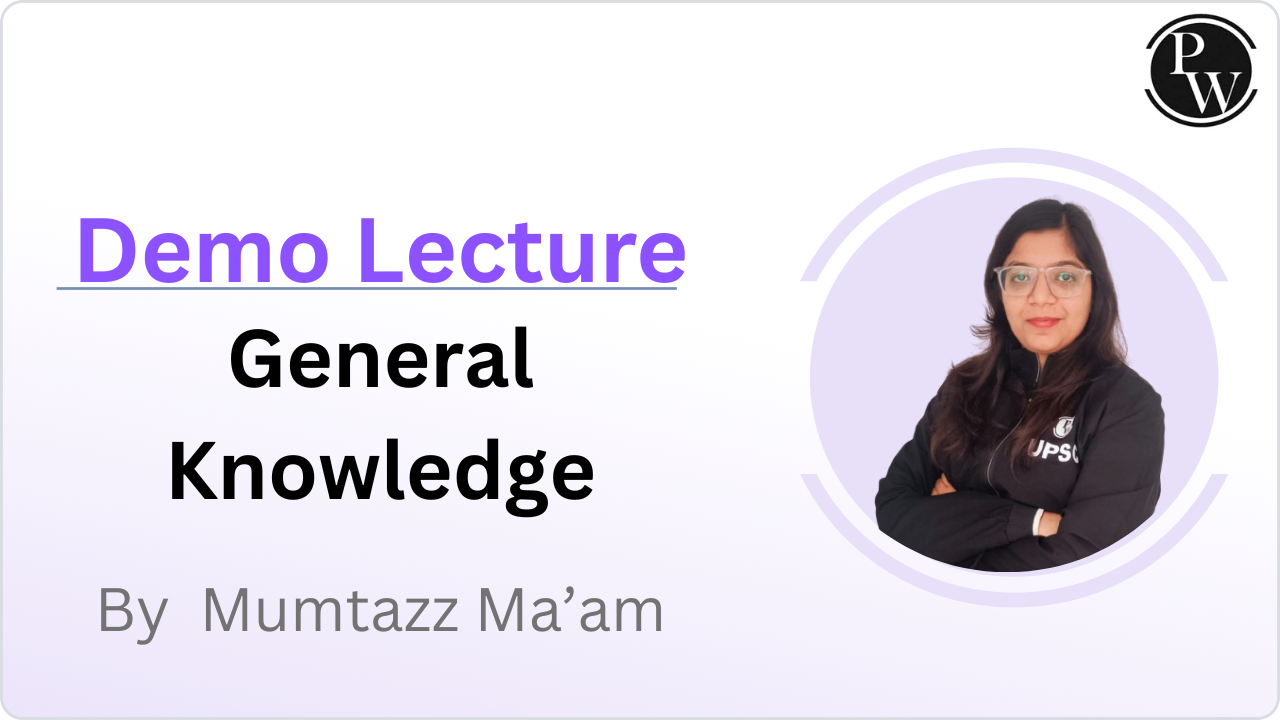 Demo Lecture by Mumtaz ma'am || General Knowledge	