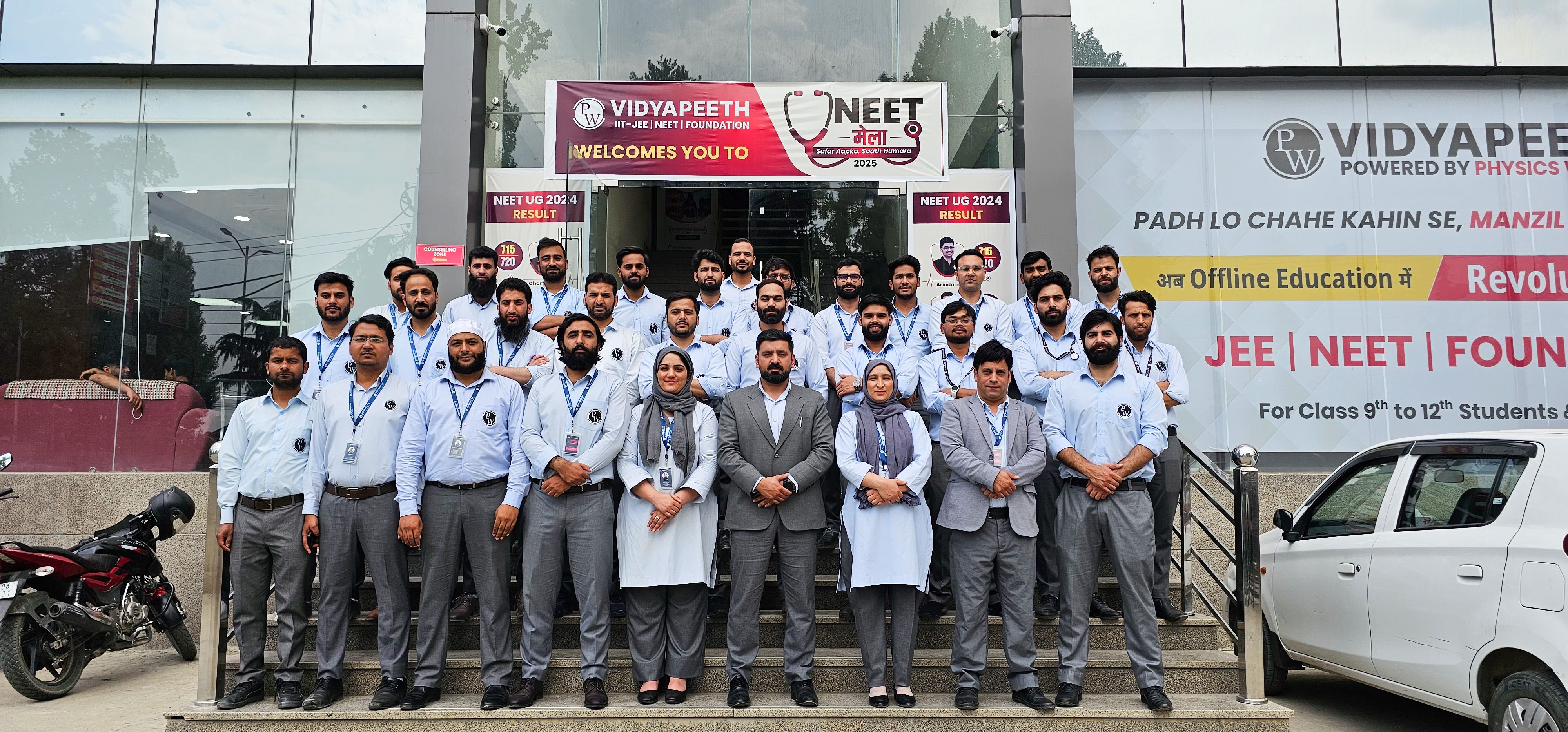 Srinagar - Baghat Vidyapeeth