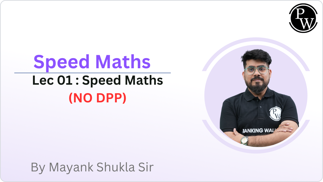 Speed Maths 01 : Speed Maths || (NO DPP)