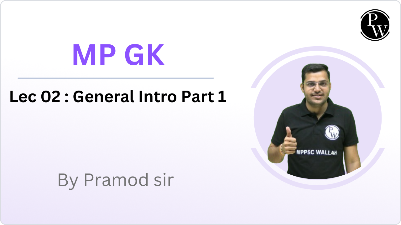 MP GK 02 : General Intro Part 1