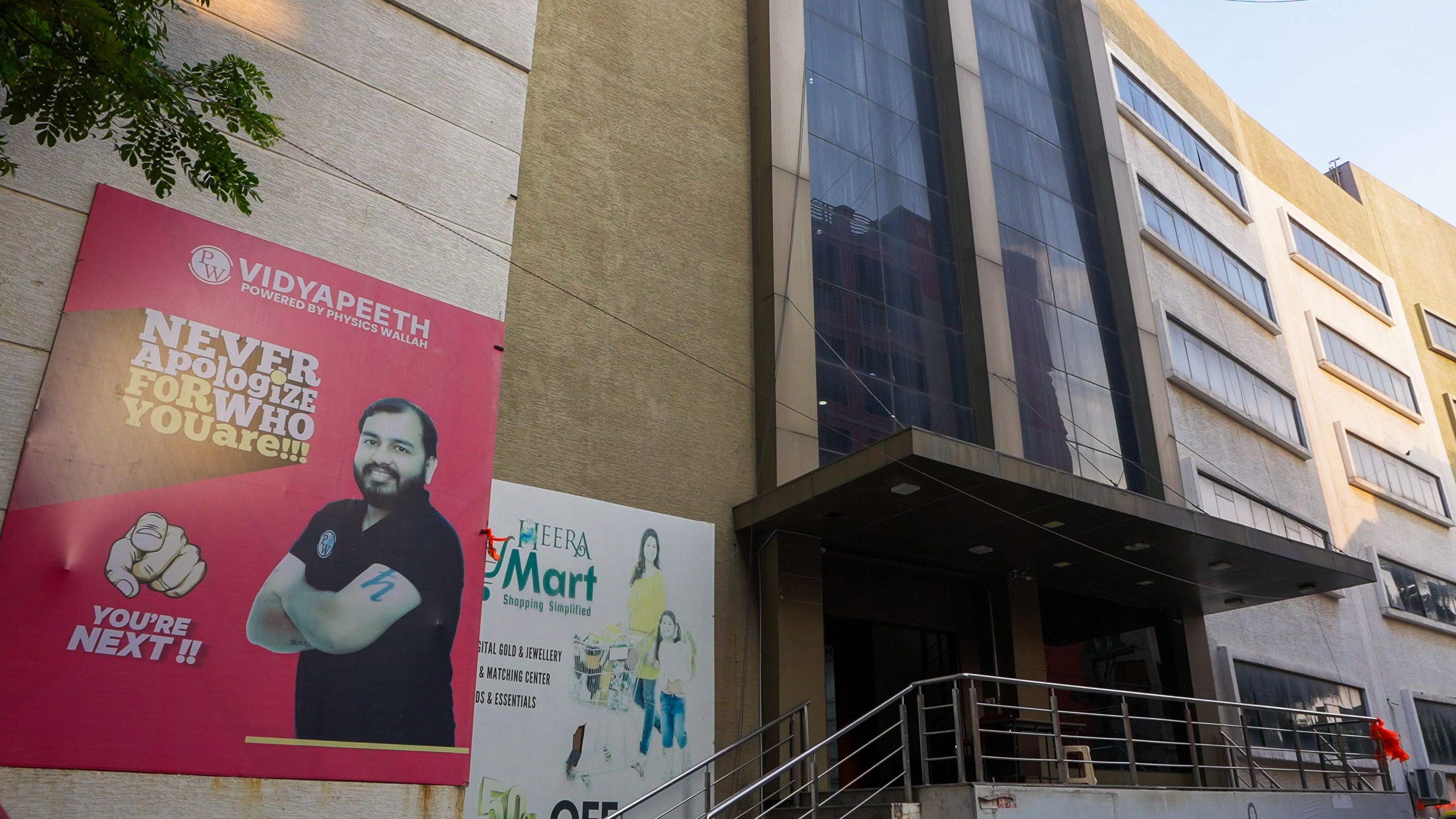 Hyderabad - Kukatpally Vidyapeeth