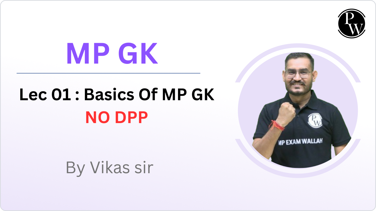 MP GK 01 : Basics Of MP GK || NO DPP  || Reschedule @ 06:10 PM