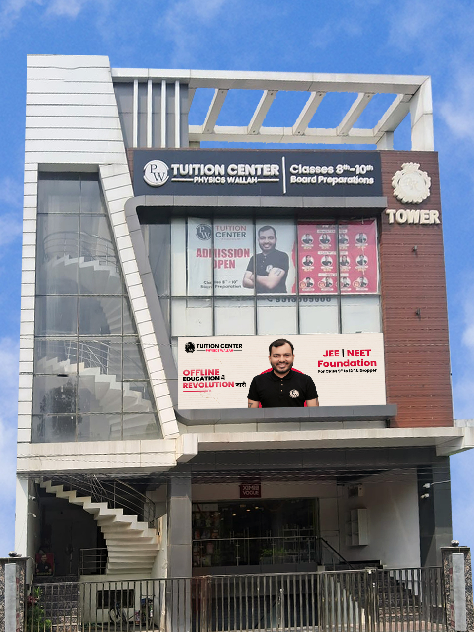 Lucknow - Jankipuram Tuition Center