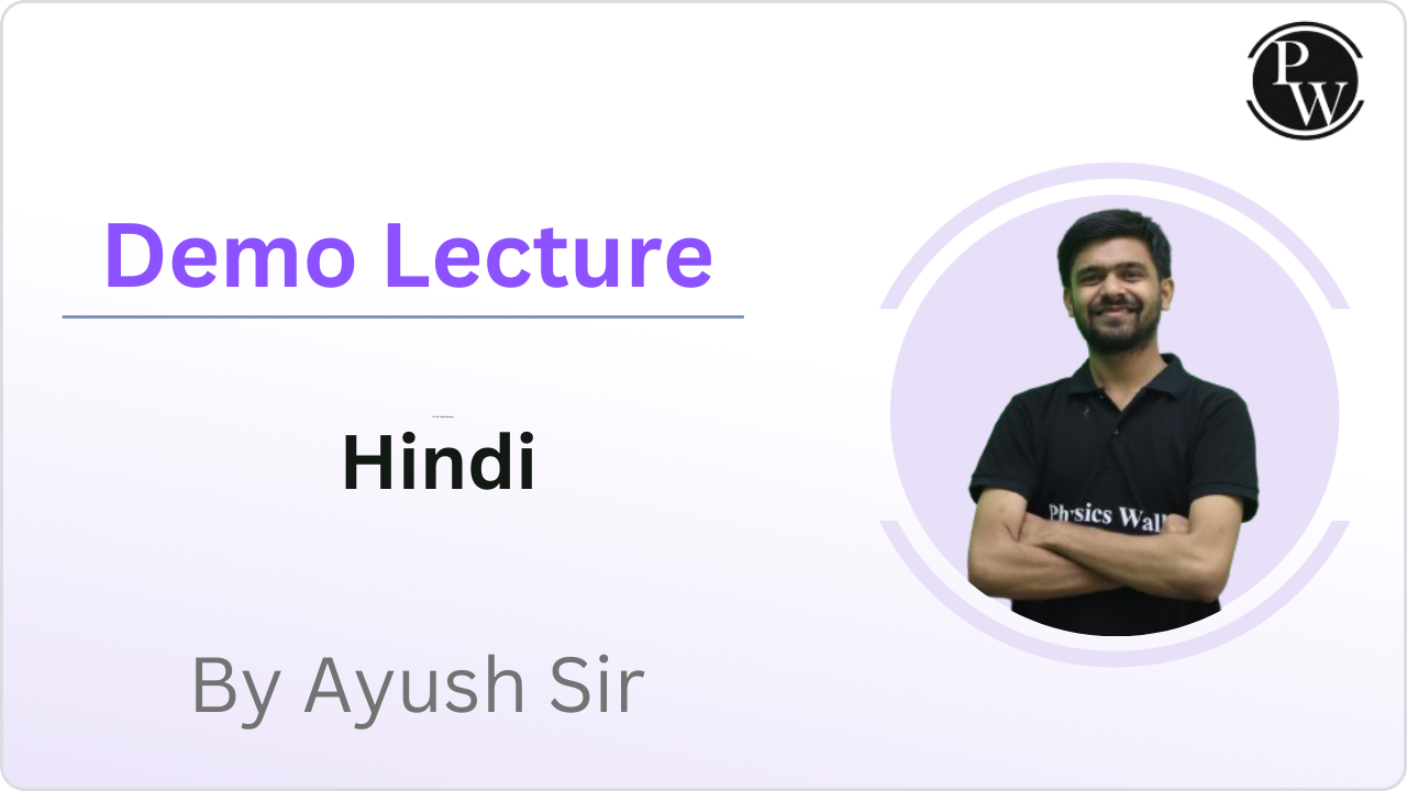 Demo Lecture by Ayush Sir 