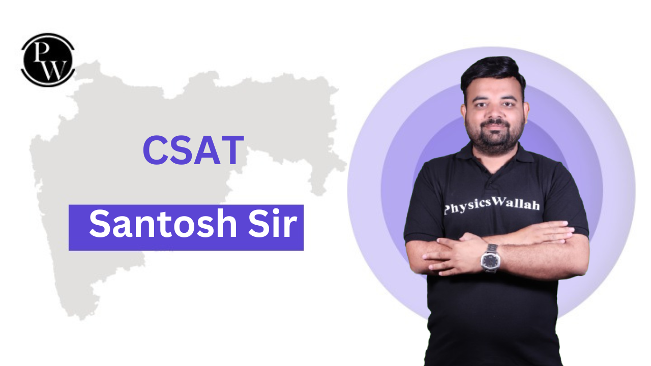 डेमो लेक्चर : संतोष सर (CSAT)