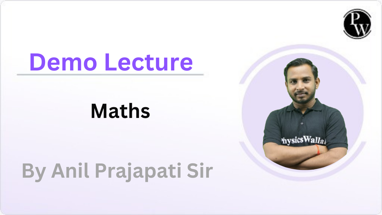 Demo Lecture by Anil Prajapati Sir