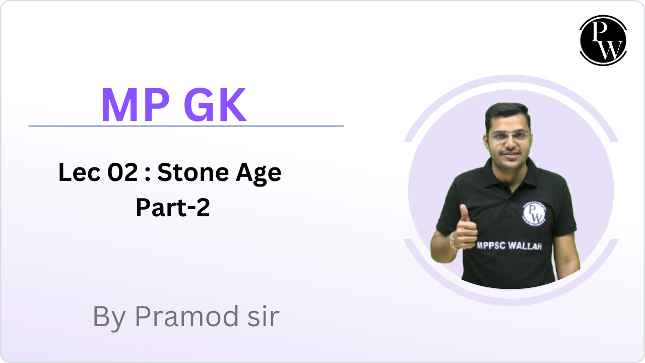 MP GK 02 : Stone Age Part-2 