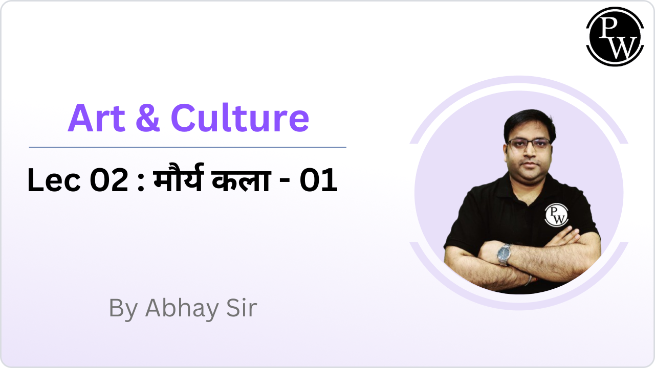 Art & Culture 02 : मौर्य कला - 01 || Reschedule @12:10PM