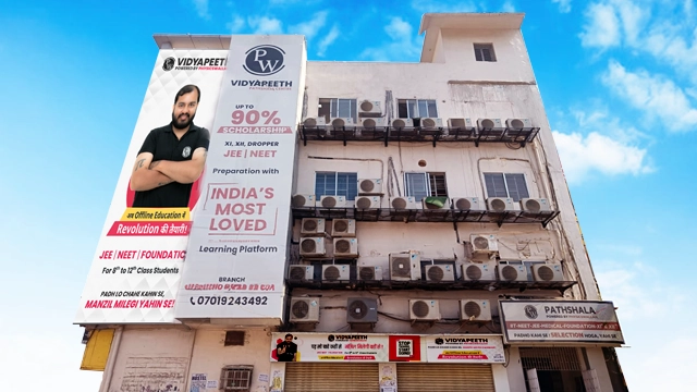 Patna Vidyapeeth (Pathshala Centre)