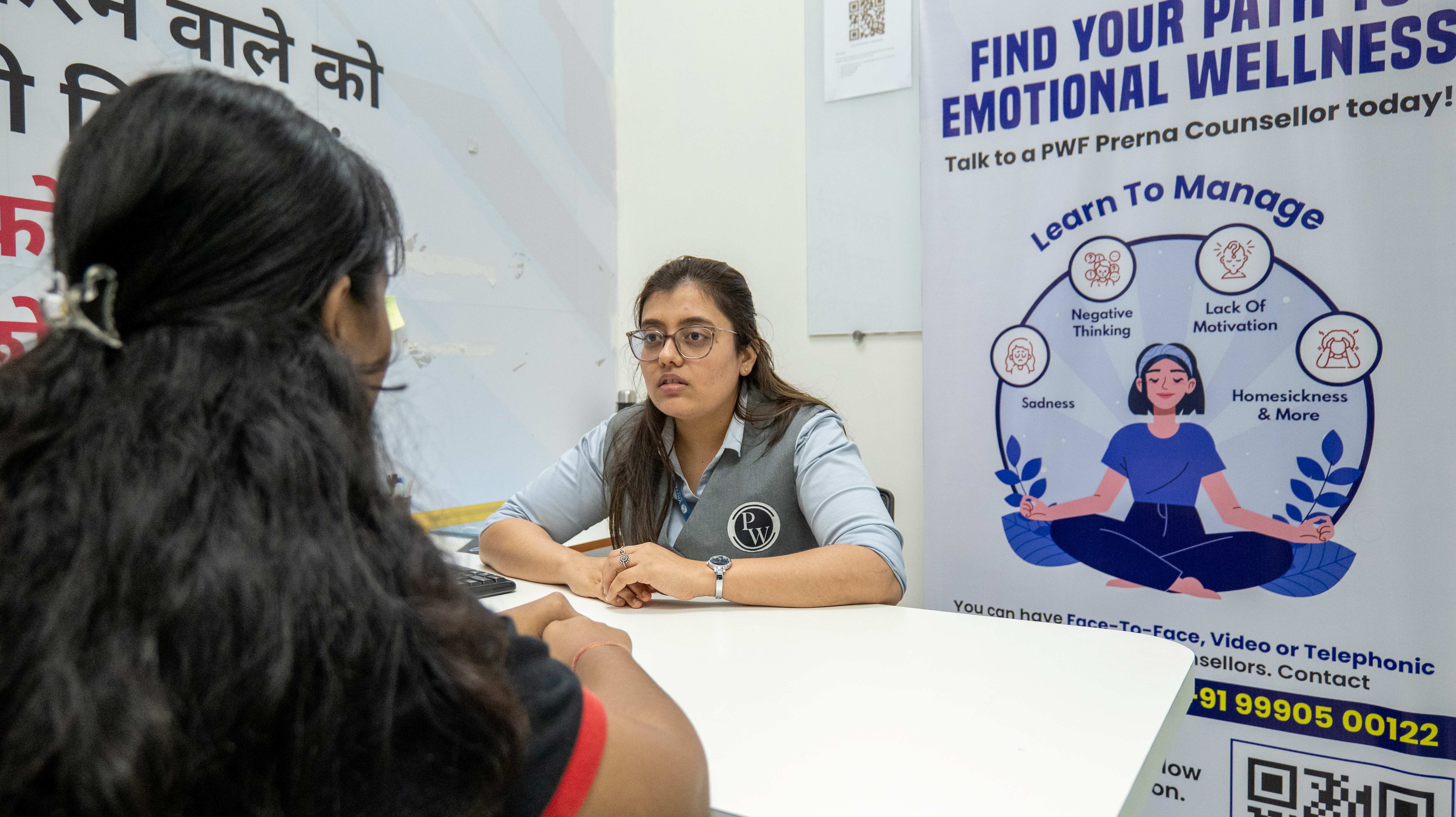Mumbai - Andheri Vidyapeeth